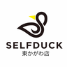 SELF DUCK東かがわ店